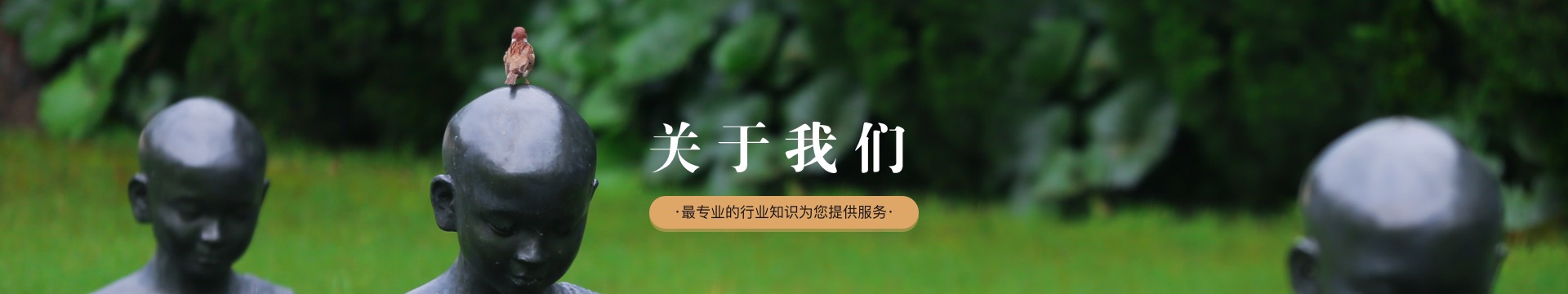 廊坊固安施孝陵园
