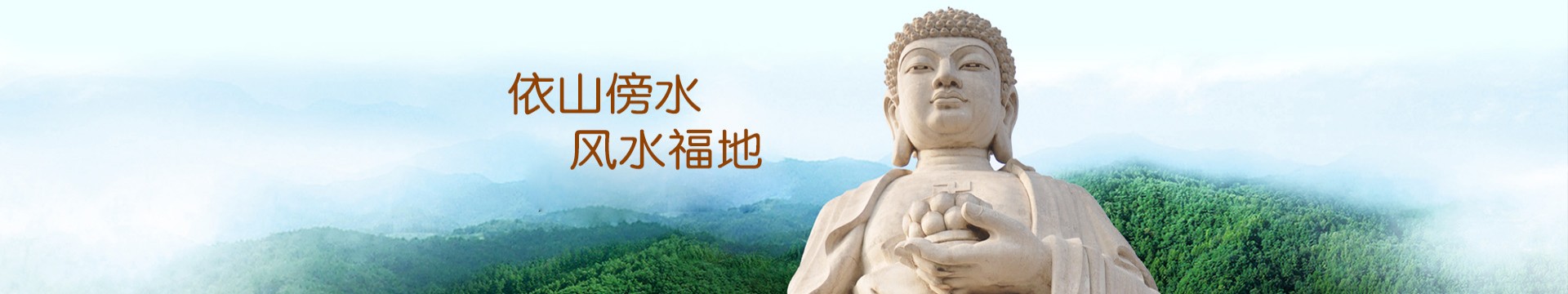 廊坊固安施孝陵园