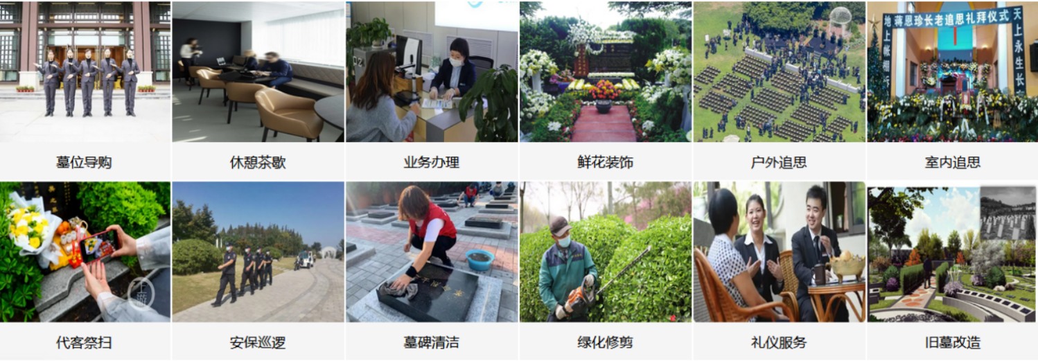 廊坊固安施孝陵园